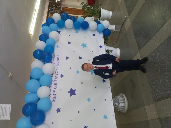 Удовиченко Артём Романович