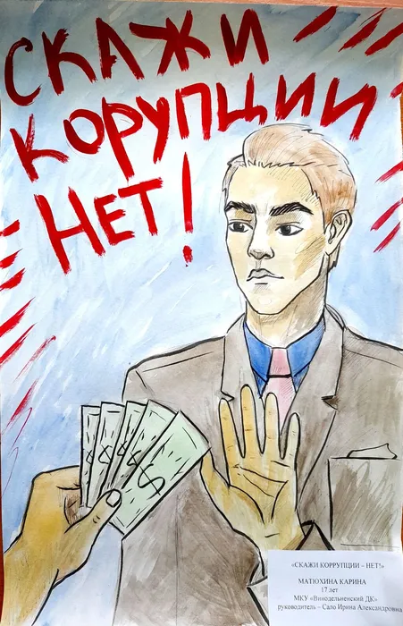 Документ 15_13