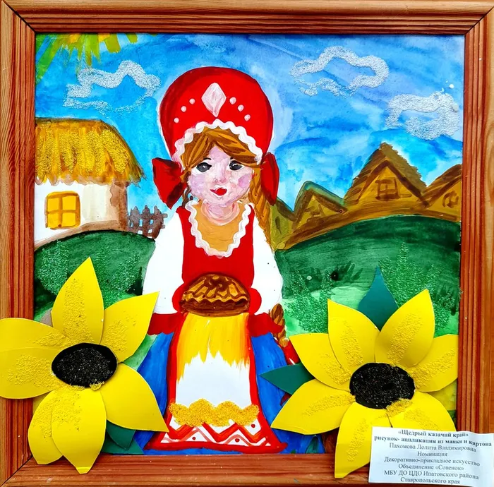 Работы участников (8)