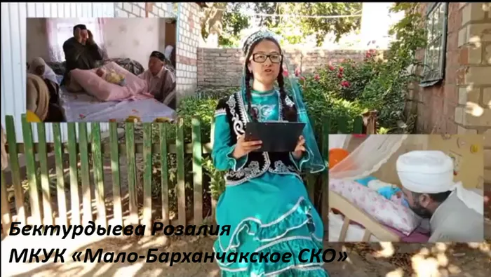 Бектурдыева Розалия