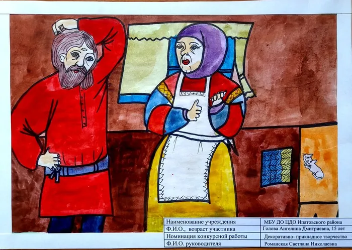 Документ 2_28