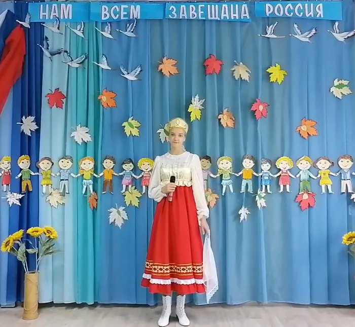 Бобок Елизавета Дмитриевна МБУ ДО ЦДО