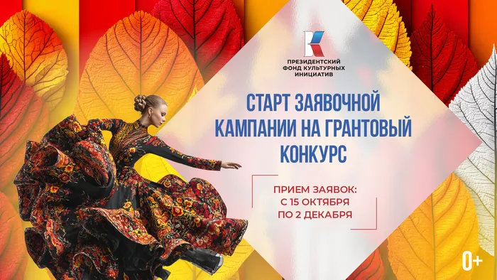 2602_Старт_H