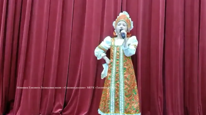 Тахта Машенюк Елизавета