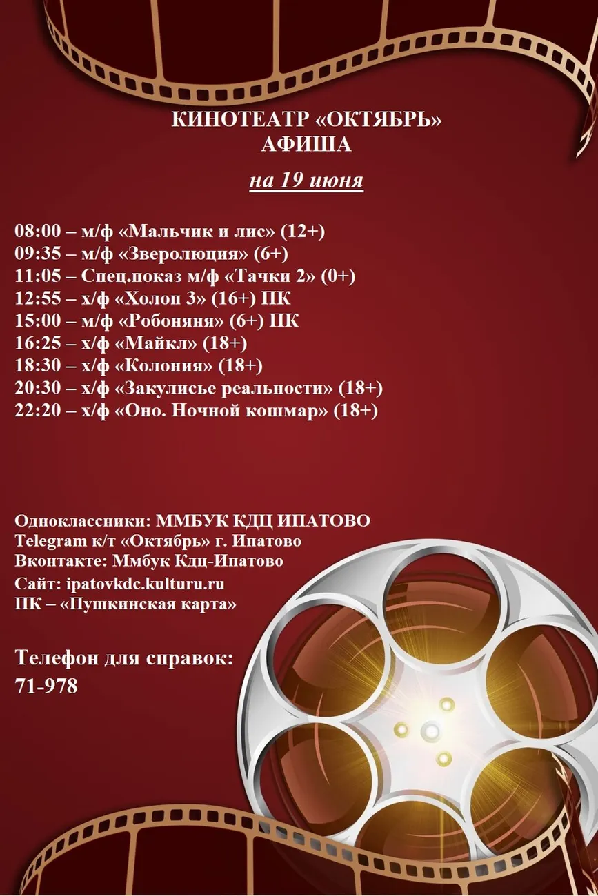 19.06