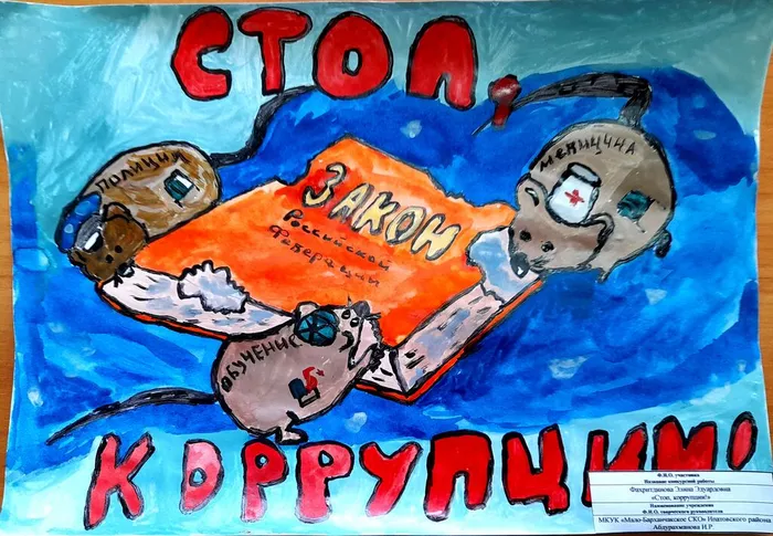 Документ 15_6