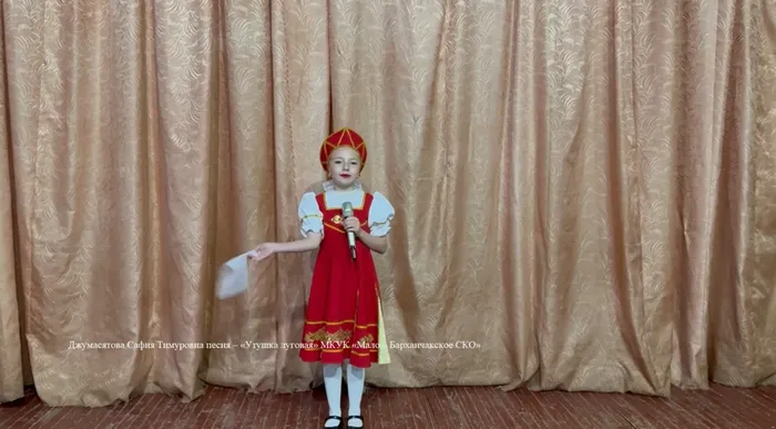Барханчак Джумосятова Сафия