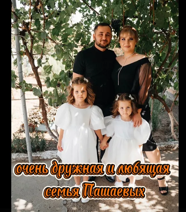 Пашаева Марина Сергеевна, пос. Винодельненский