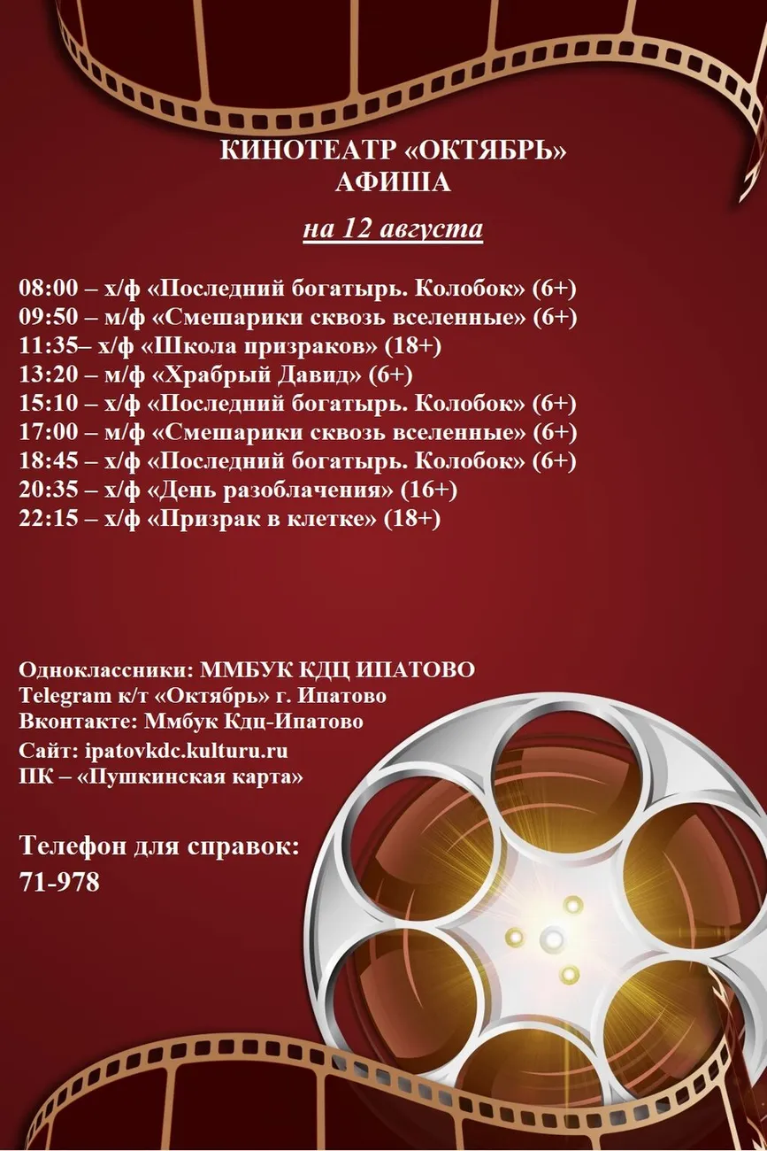 12.08