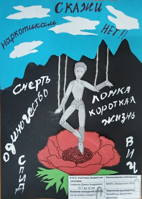 Изображение WhatsApp 2025-07-01 в 08.56.02_ab42f41d