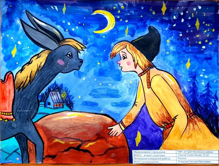 Документ 2_14