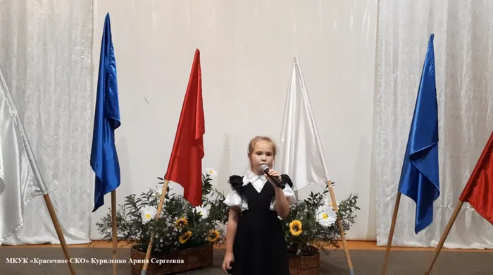 7 Красочный Куриленко А.