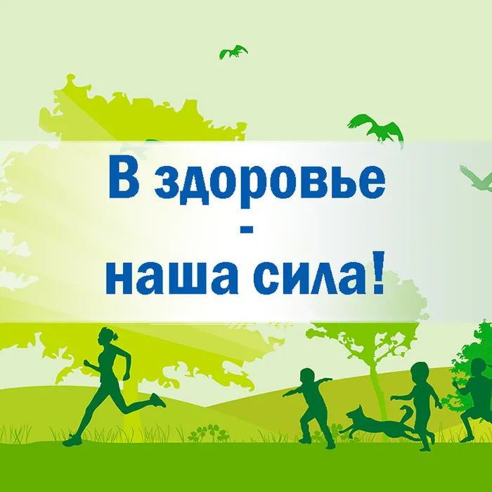 Квадрат