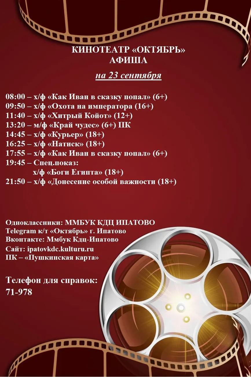 23.09