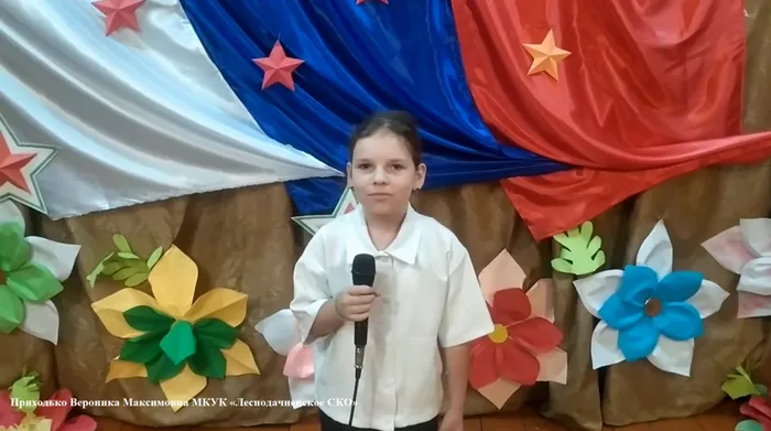 10 Лесная Дача Приходько Вероника