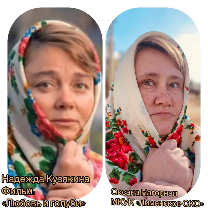 Нагорная Оксана Васильевна,  МКУК Лиманское СКО, рук. Ласков А.В.