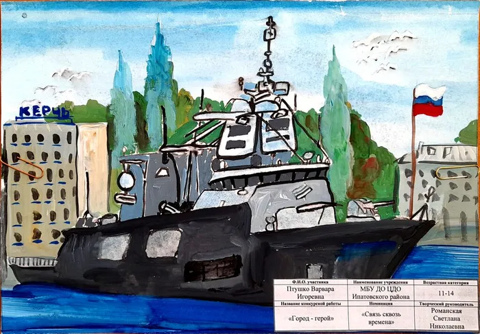 Документ 31_14