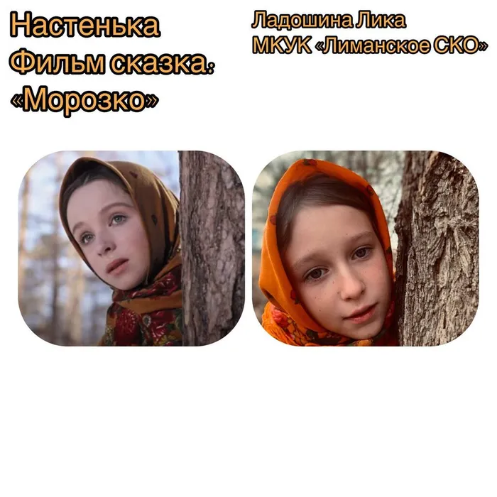 Ладошина Лика Сергеевна,  МКУК Лиманское СКО, рук. Ласков А.В.