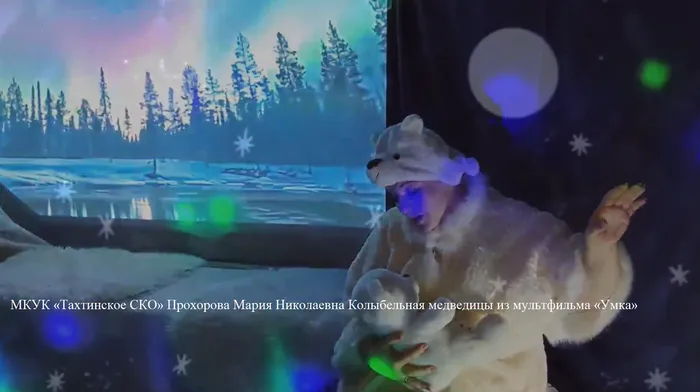 Тахта Умка