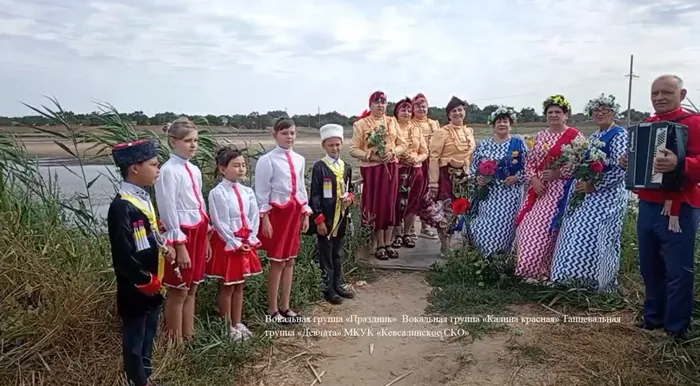 Кевсала