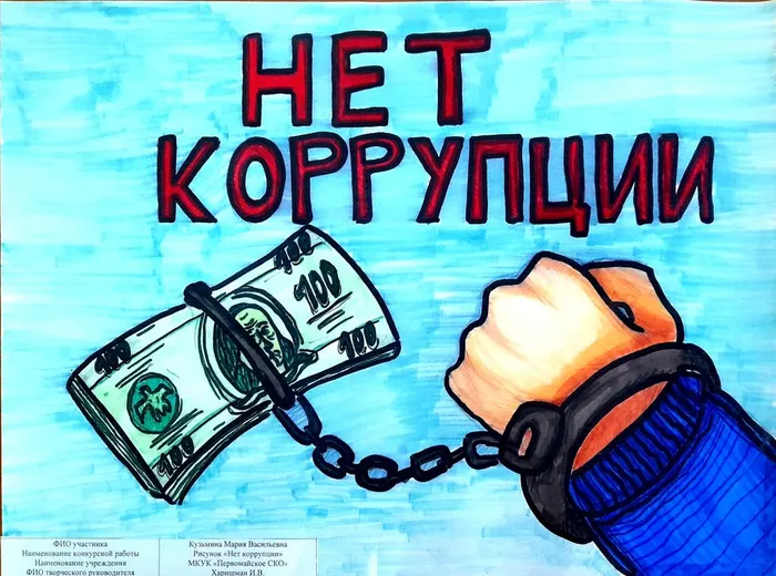 Документ 23_8