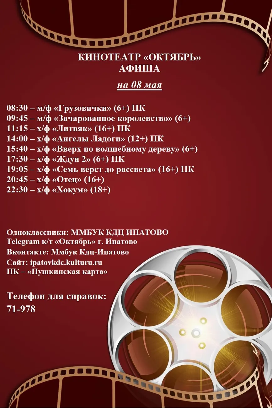 08.05