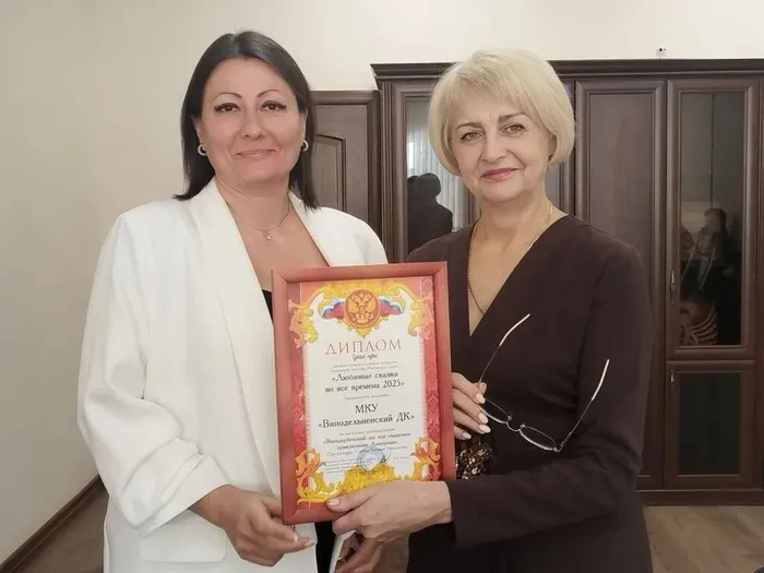 МКУ «Винодельненский ДК»