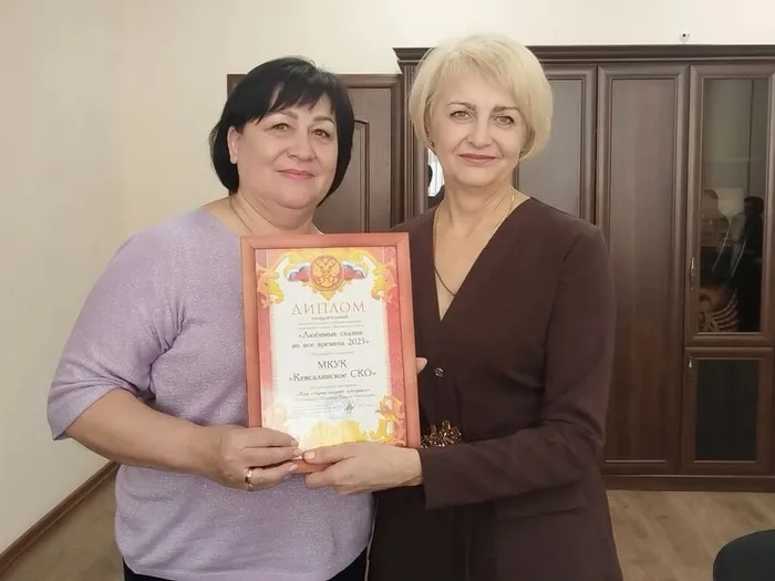 МКУК «Кевсалинское СКО»