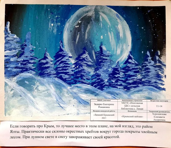 Документ 20_18