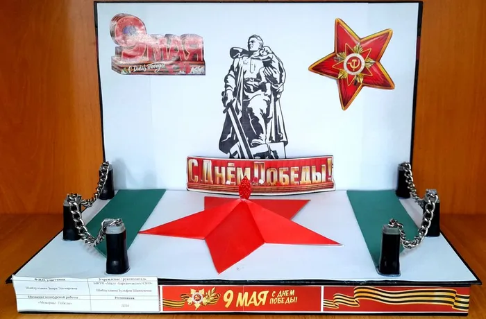 Документ 31_1