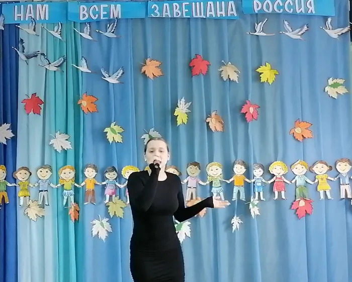 Гарашко Карина Евгеньевна МБУ ДО ЦДО