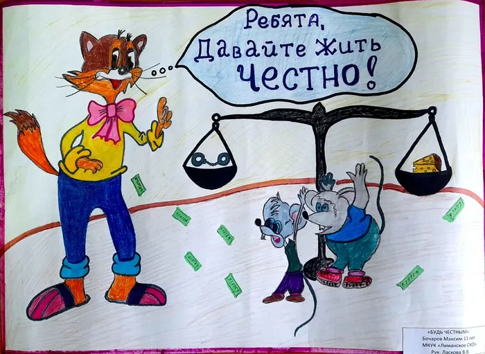 Документ 23_9