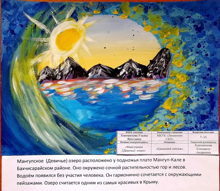 Документ 20_7