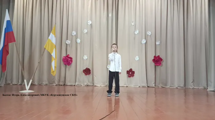 3 Бурукшун Балтаг Игорь