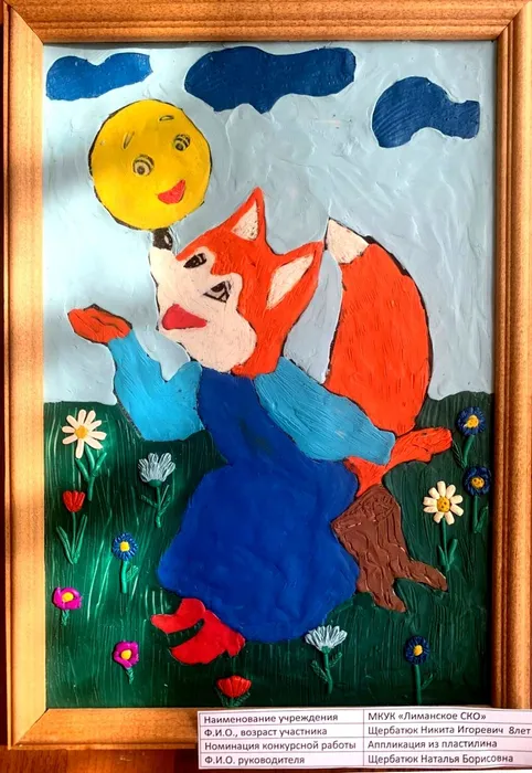 Документ 3_12