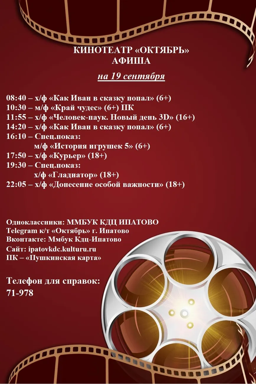 19.09