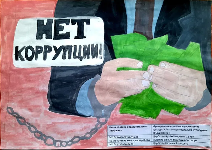 Документ 15_5