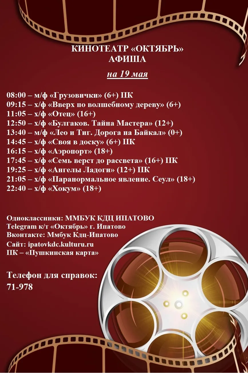 19.05