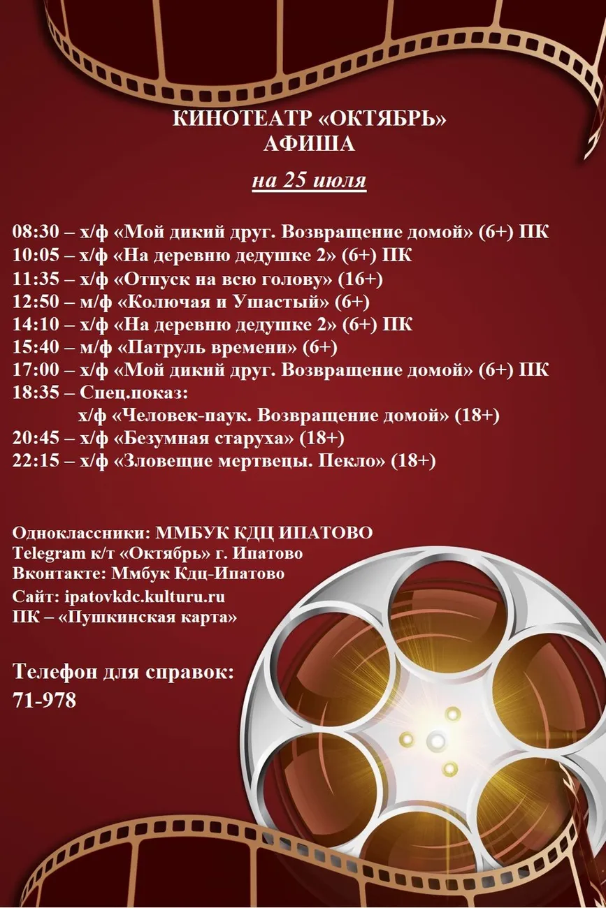 25.07