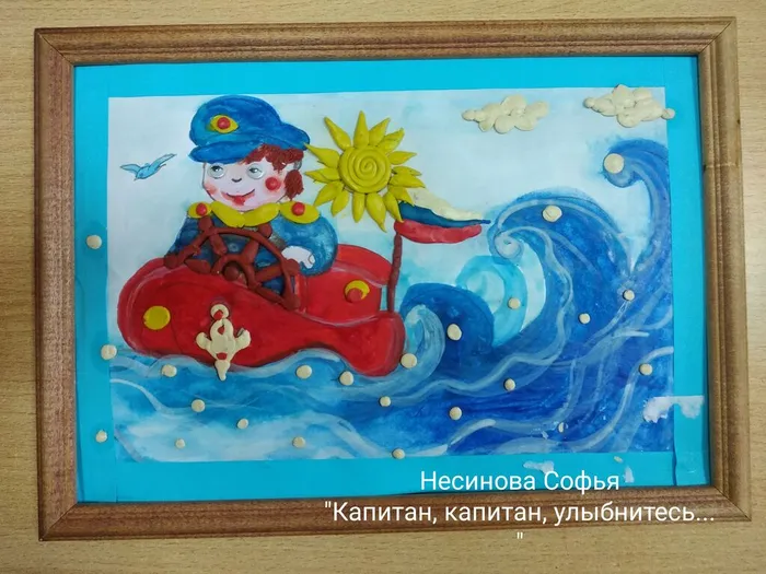 Несинова Софья - Ипатовский ЦДО