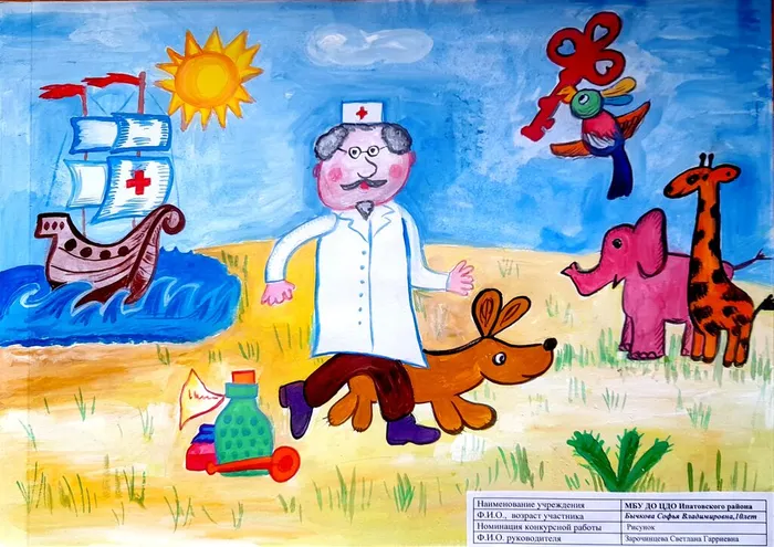 Документ 2_16