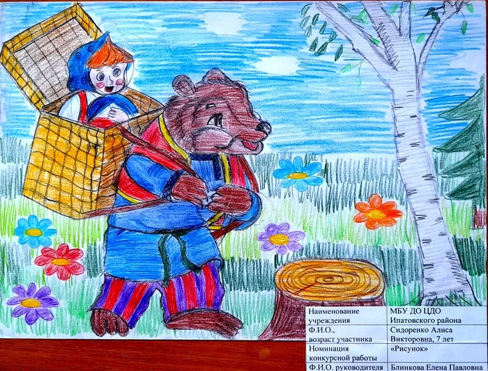 Документ 2_24
