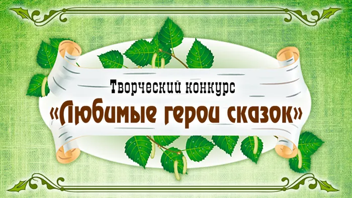 Логотип