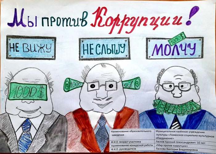 Документ 15_10