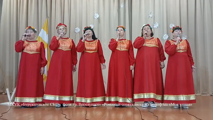 Бурукшун