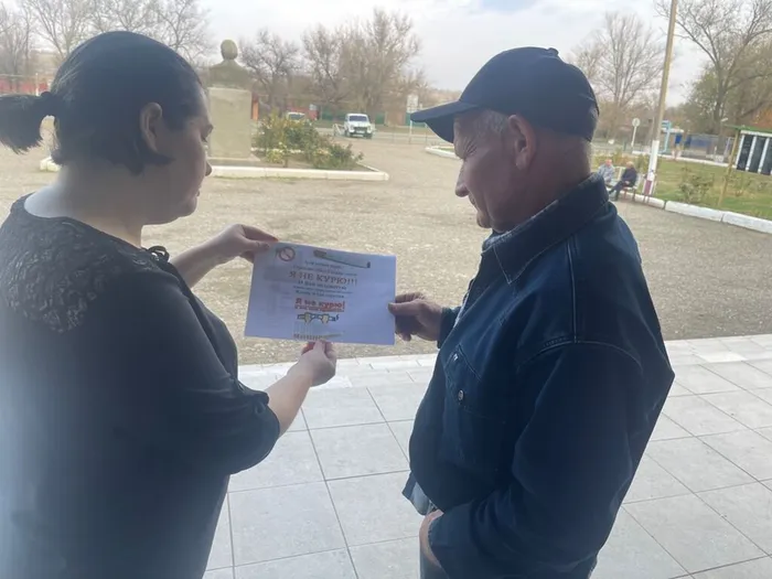 нарко