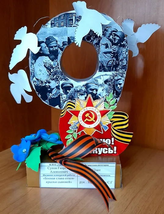 Документ 31_3