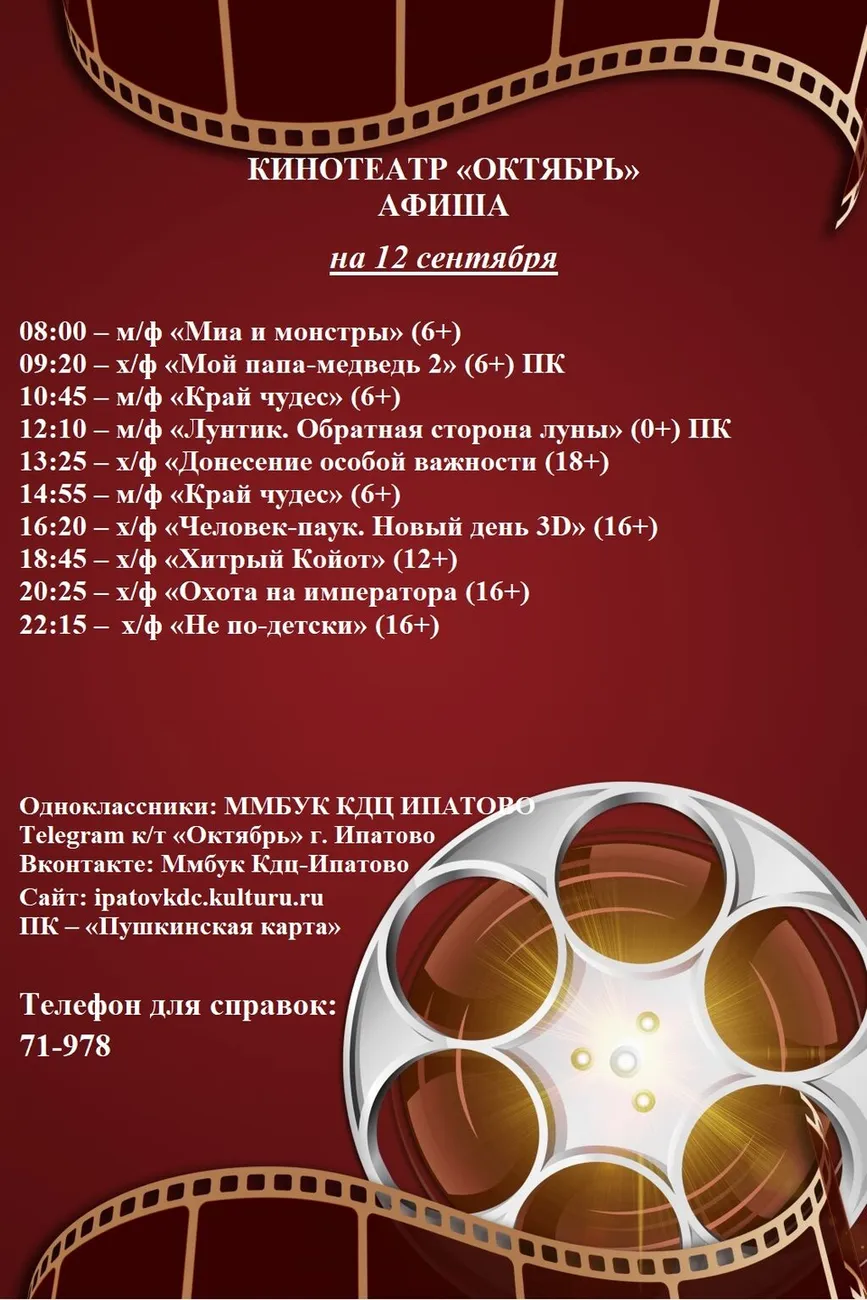 12.09