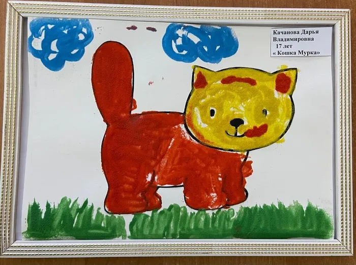 Работы участников (4)