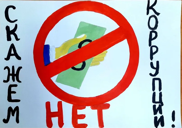 Документ 23_3